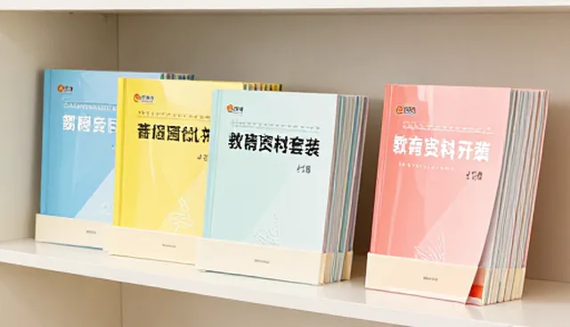 考试辅导领域新趋势：教辅资料开发如何适应教育创新需求
